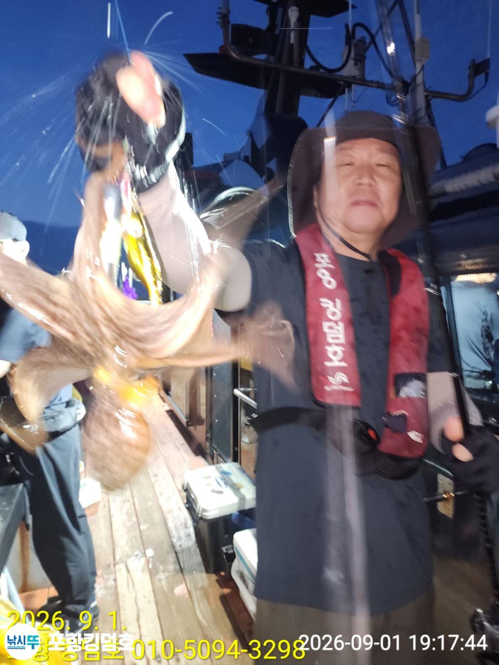 낚시뚜,돌문어,영일만항,포항 킹덤호,낚시뚜13