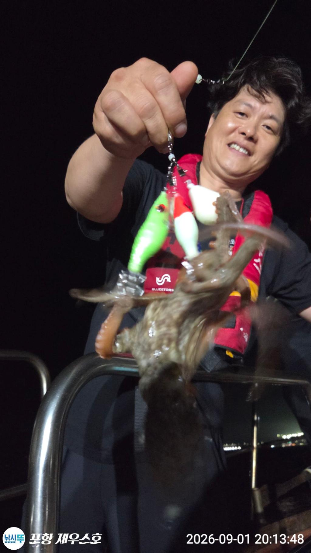 낚시뚜,돌문어,영일만항,포항 제우스호,낚시뚜7