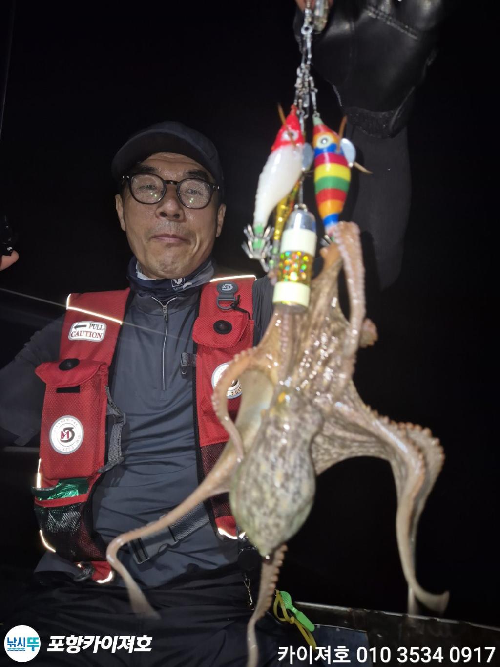 낚시뚜,기타 (직접입력),영일만항,포항카이져호,낚시뚜34