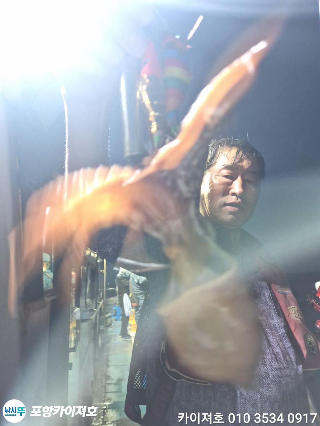 낚시뚜,기타 (직접입력),영일만항,포항카이져호,낚시뚜24