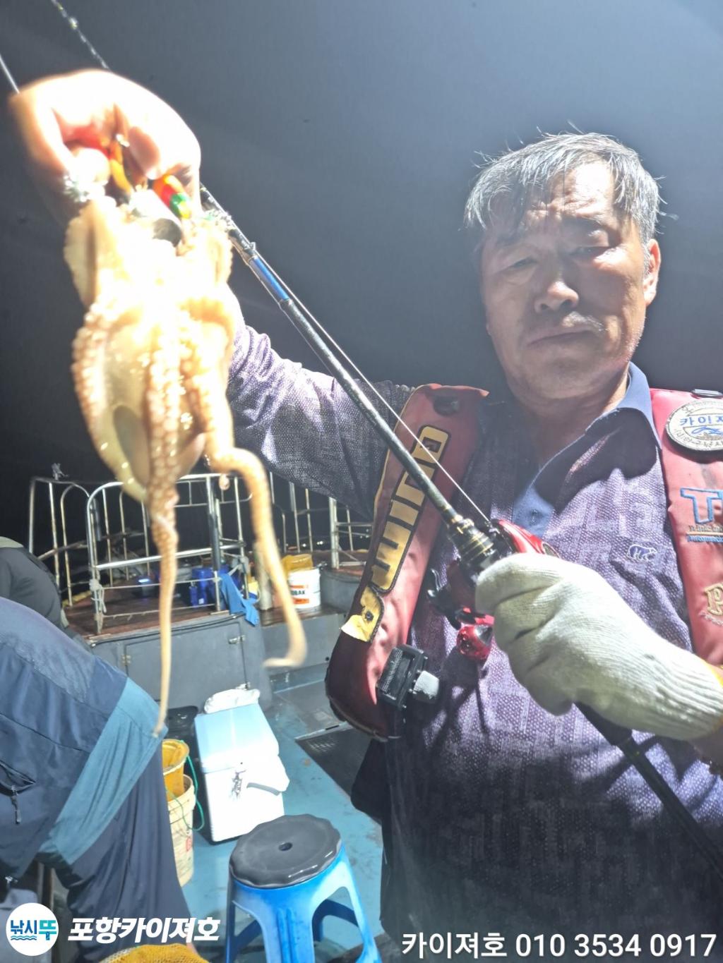낚시뚜,기타 (직접입력),영일만항,포항카이져호,낚시뚜22