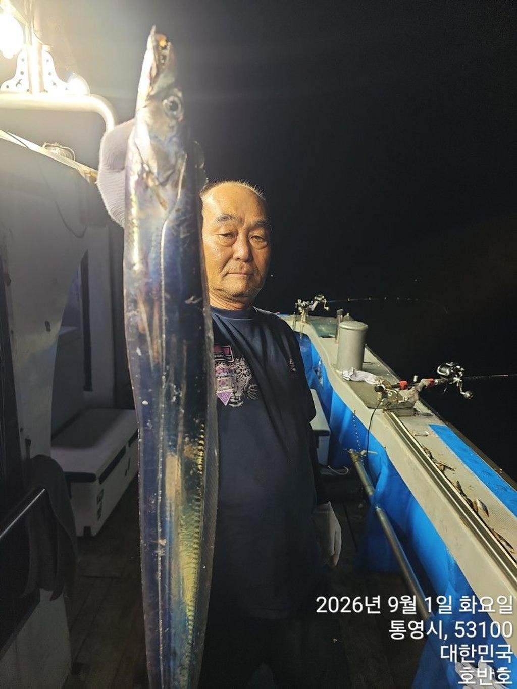낚시뚜,갈치,통영 신전항,통영호반호,낚시뚜2