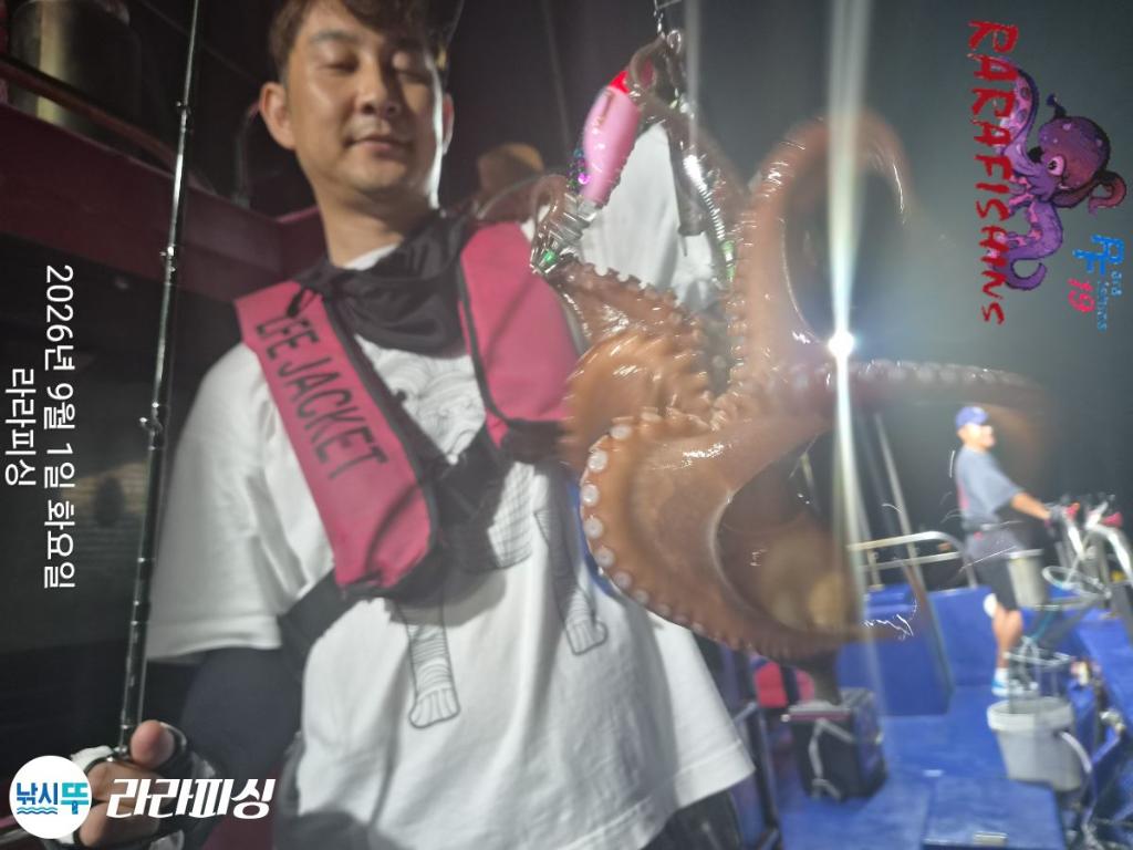 낚시뚜,돌문어,속천항(진해),라라피싱,낚시뚜8