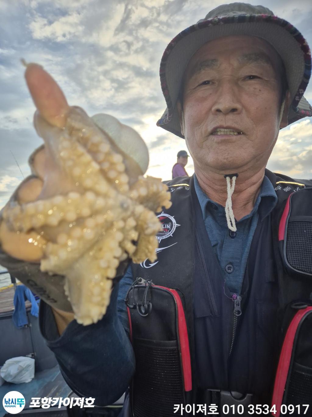 낚시뚜,기타 (직접입력),영일만항,포항카이져호,낚시뚜17