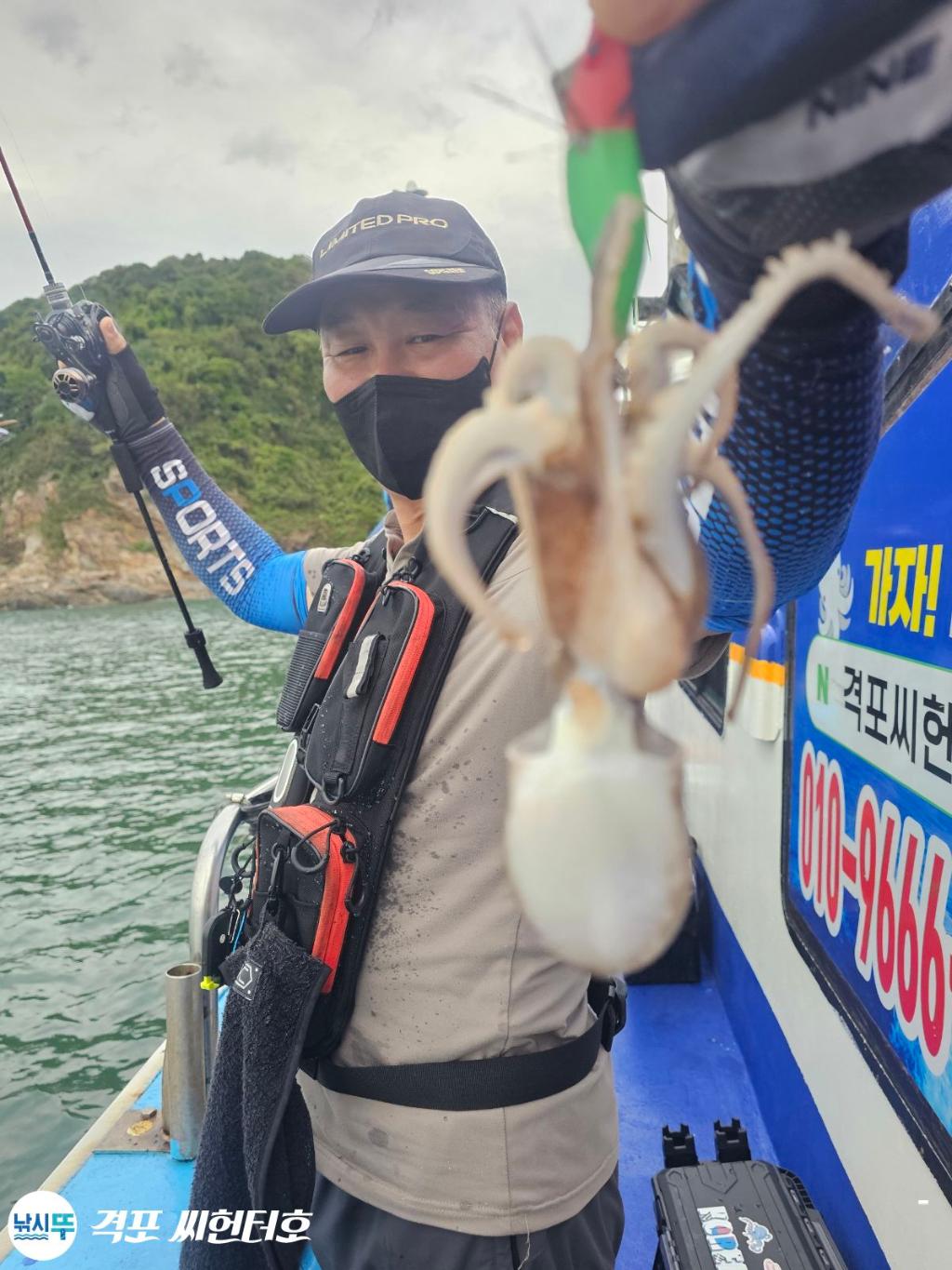 낚시뚜,쭈꾸미,격포,격포 씨헌터호,낚시뚜7