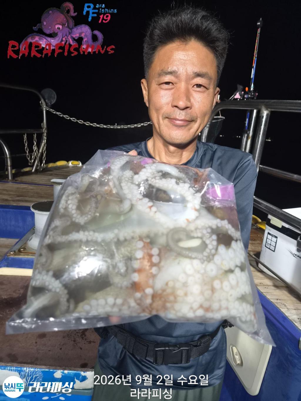 낚시뚜,돌문어,속천항(진해),라라피싱,낚시뚜2