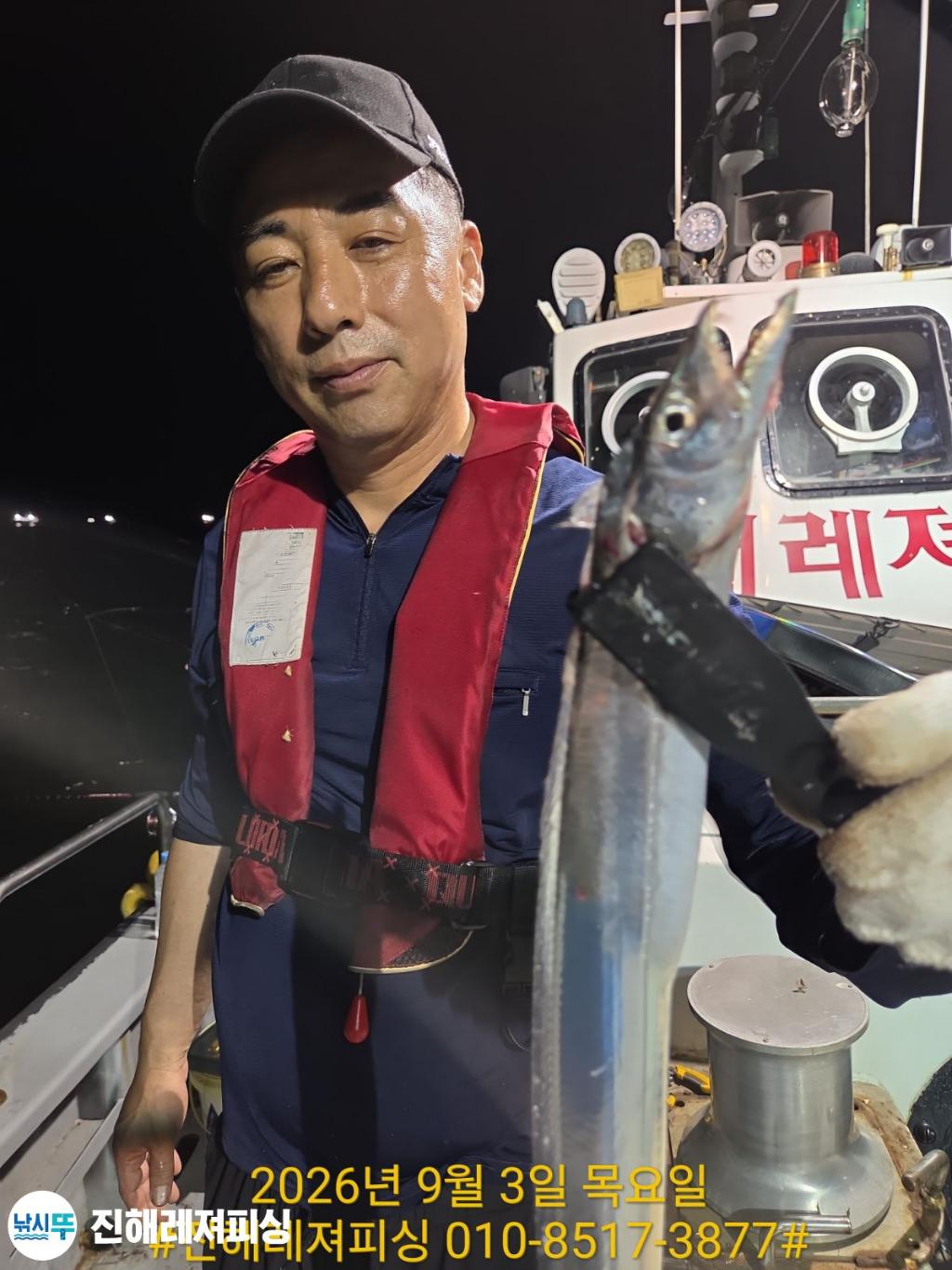 낚시뚜,갈치,진해1부두항,진해레져피싱,낚시뚜12