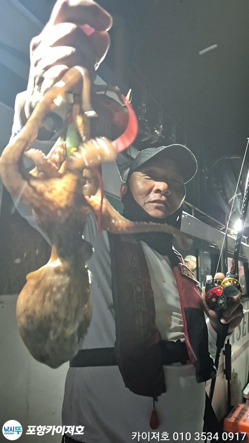 낚시뚜,돌문어,영일만항,포항카이져호,낚시뚜24