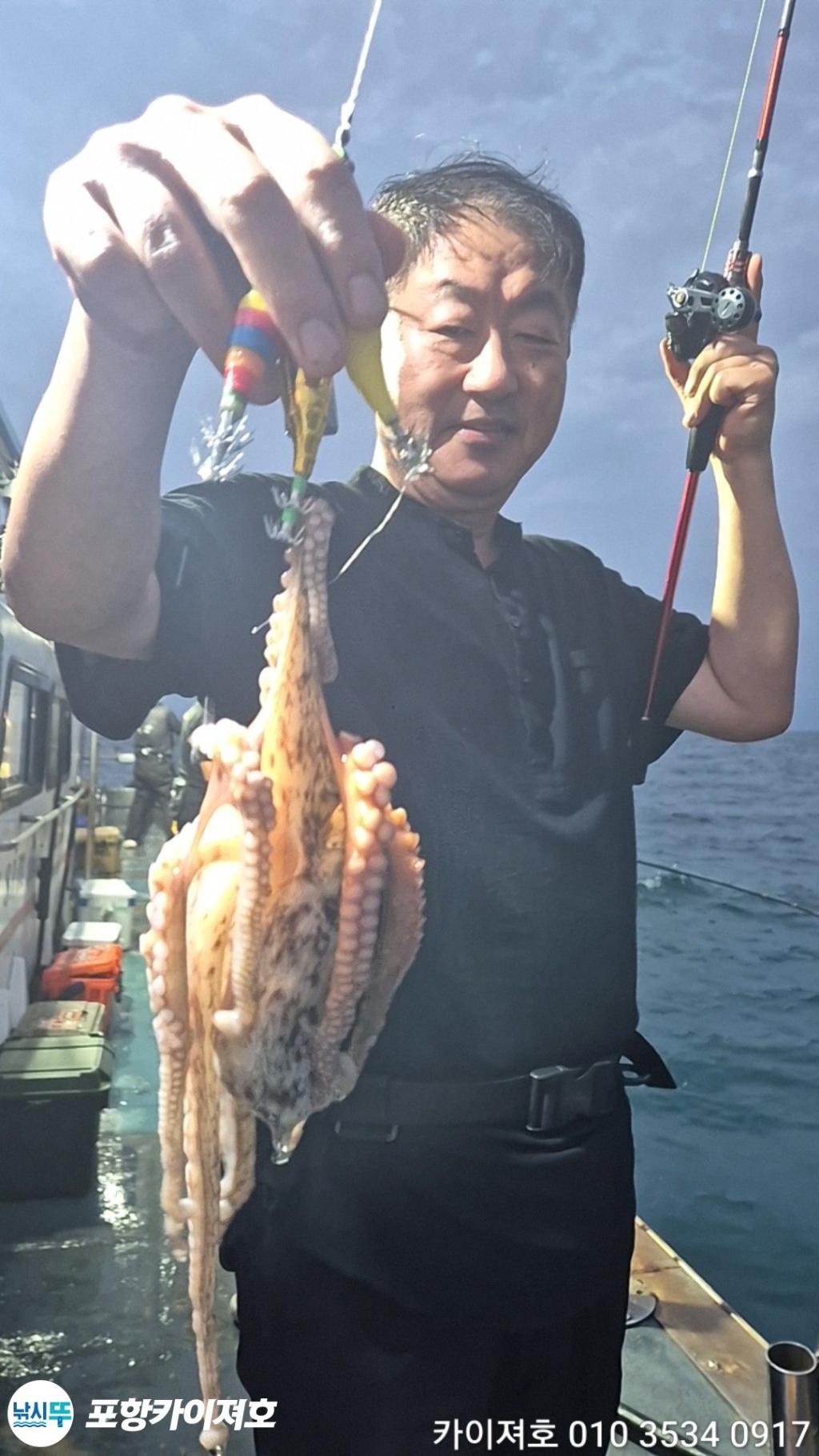 낚시뚜,돌문어,영일만항,포항카이져호,낚시뚜14