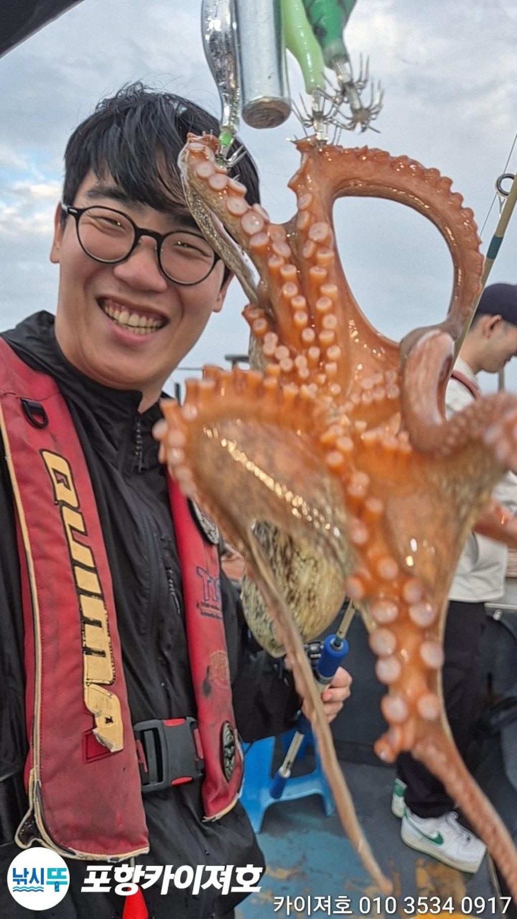 낚시뚜,돌문어,영일만항,포항카이져호,낚시뚜0