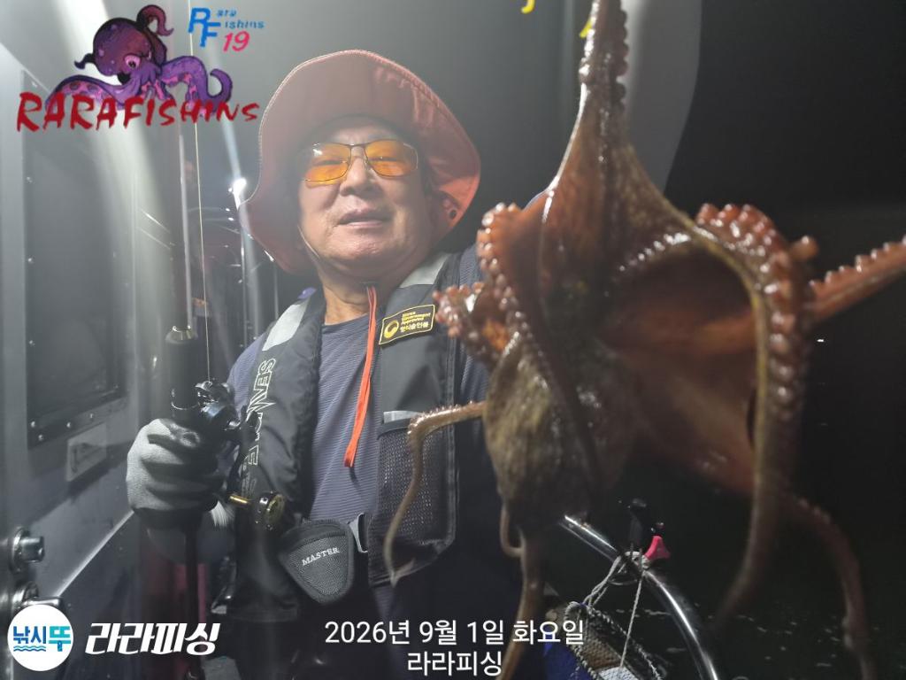 낚시뚜,돌문어,속천항(진해),라라피싱,낚시뚜3