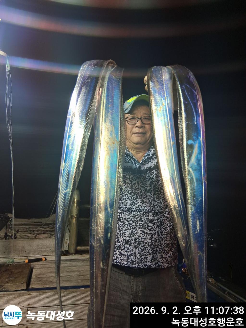 낚시뚜,갈치,녹동항,녹동대성호,낚시뚜13