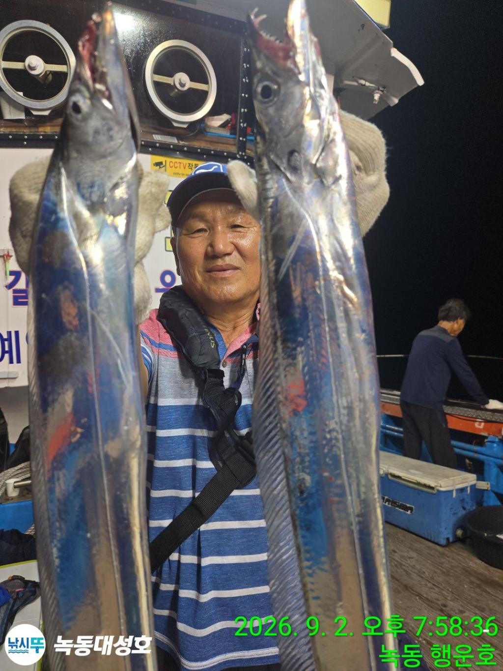낚시뚜,갈치,녹동항,녹동대성호,낚시뚜5