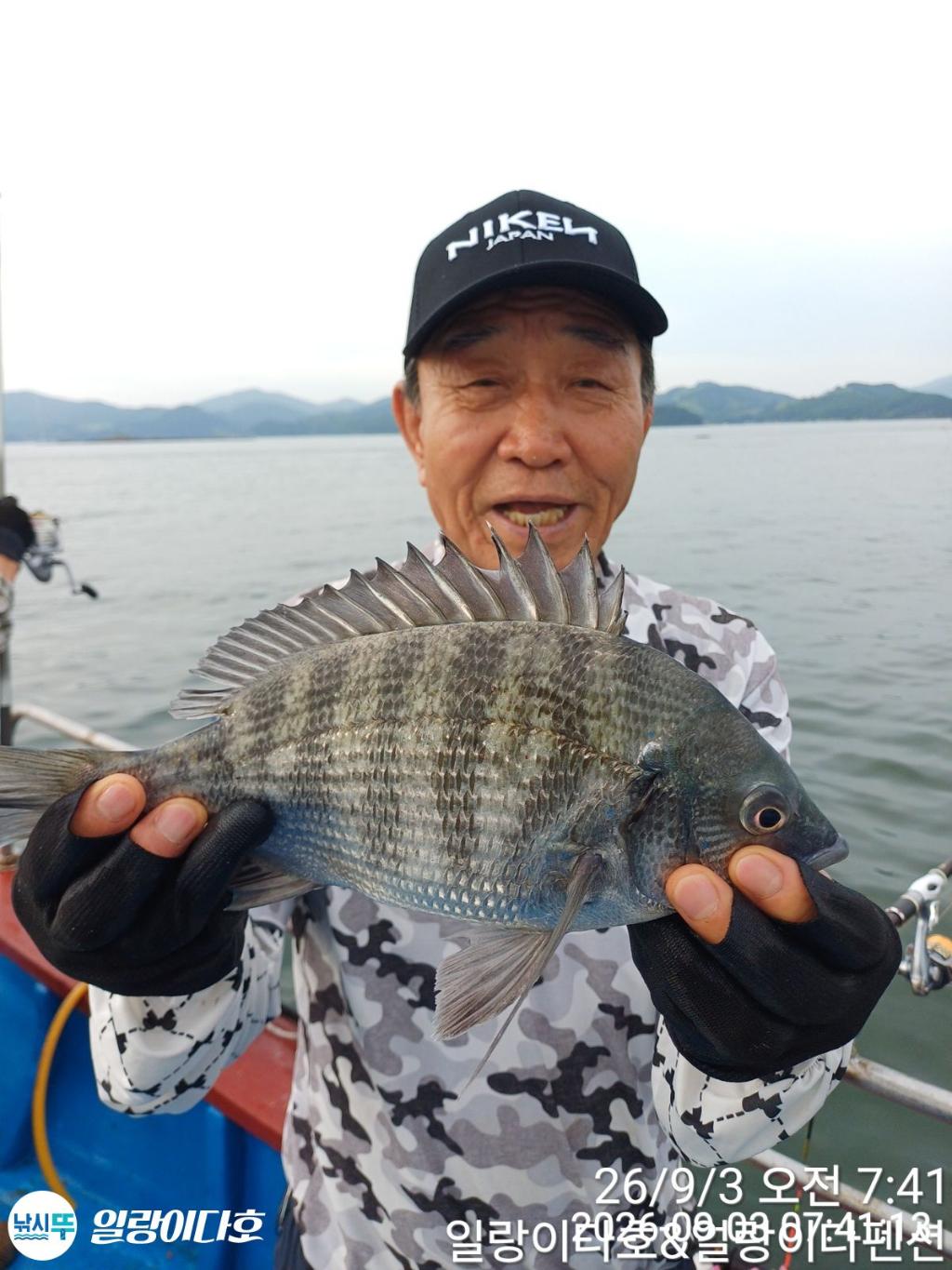 낚시뚜,감성돔,냉천항,일랑이다호,낚시뚜5