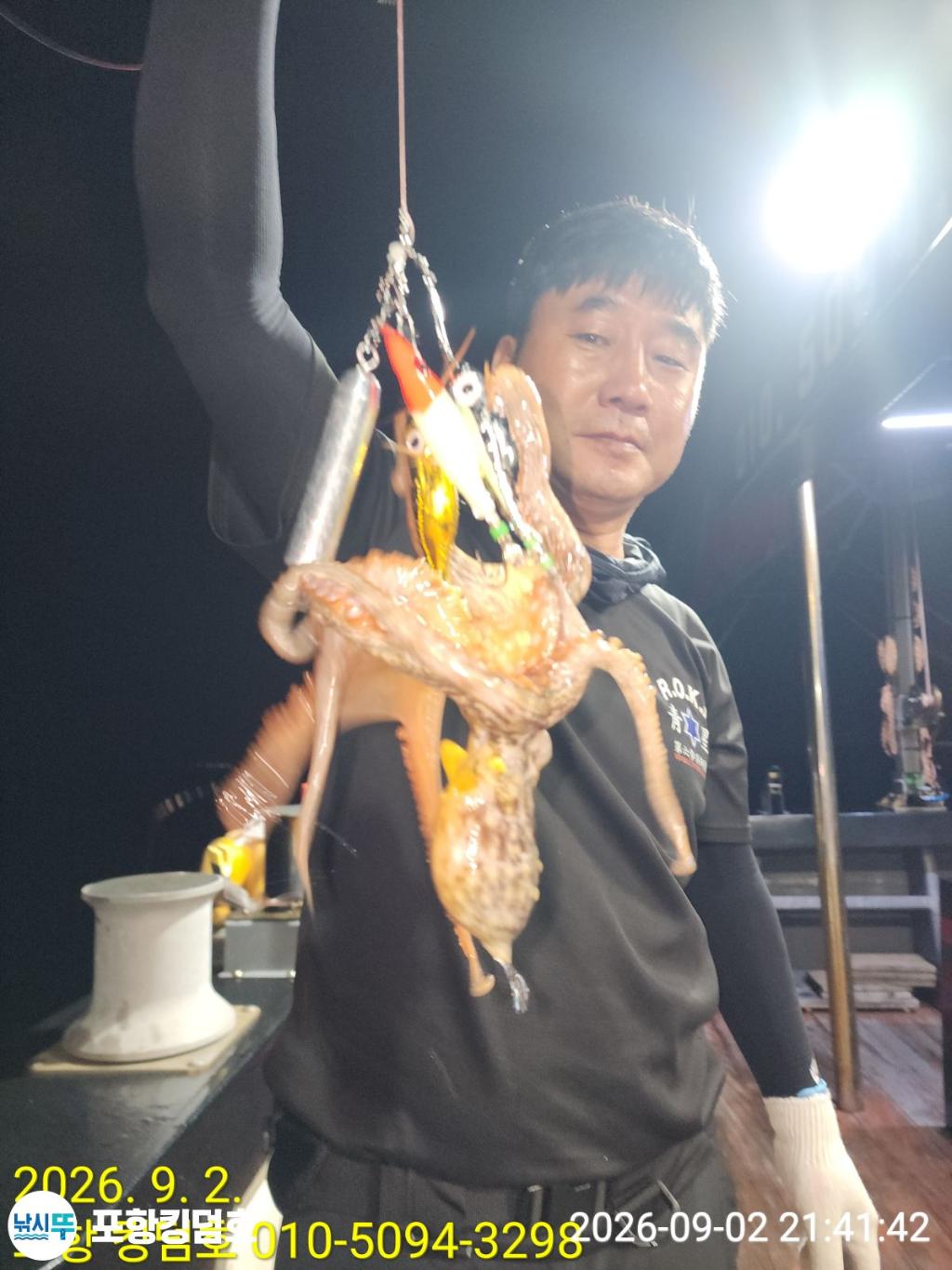 낚시뚜,돌문어,영일만항,포항 킹덤호,낚시뚜33