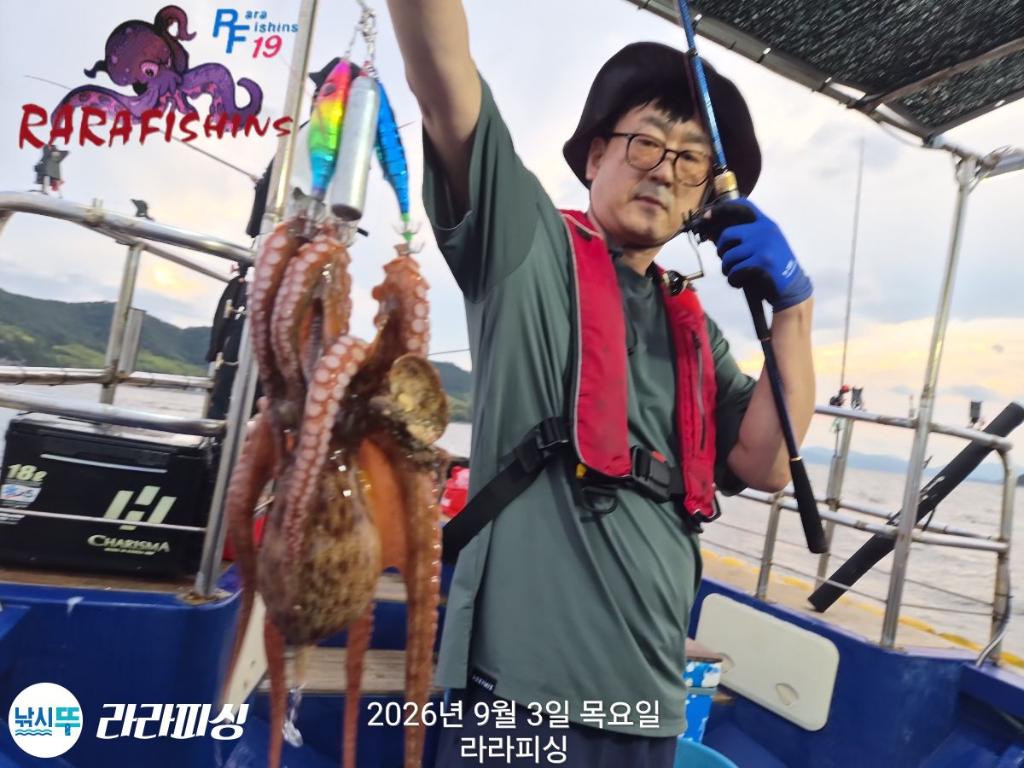 낚시뚜,돌문어,속천항(진해),라라피싱,낚시뚜7