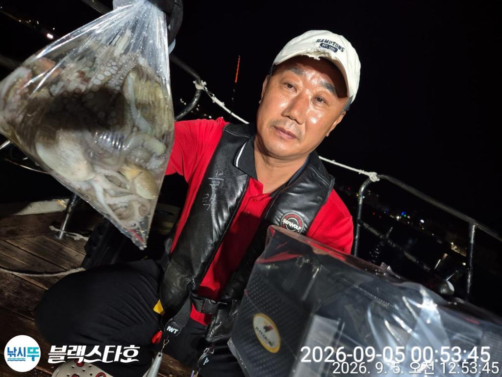 낚시뚜,돌문어,삼천포 팔포항,삼천포 블랙스타,낚시뚜1
