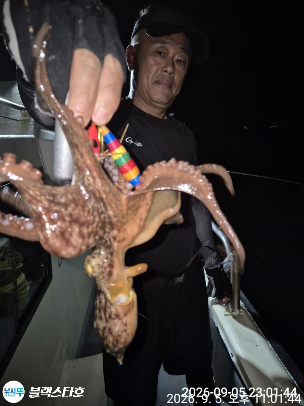 낚시뚜,돌문어,삼천포 팔포항,삼천포 블랙스타,낚시뚜11