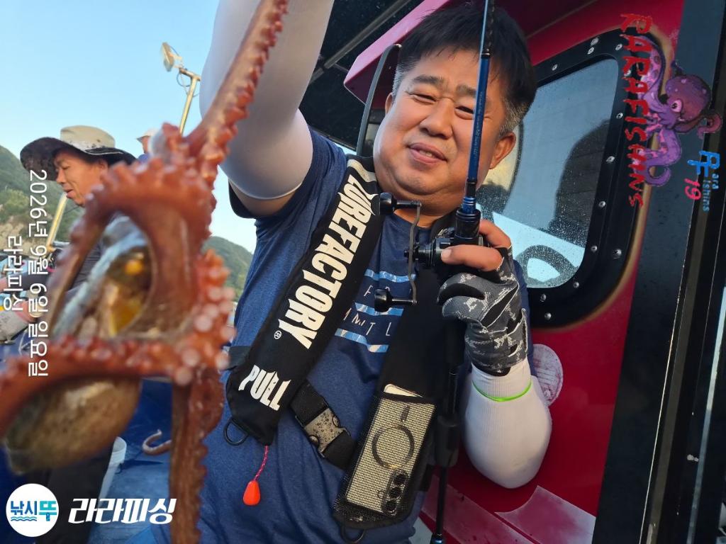 낚시뚜,돌문어,속천항(진해),라라피싱,낚시뚜15