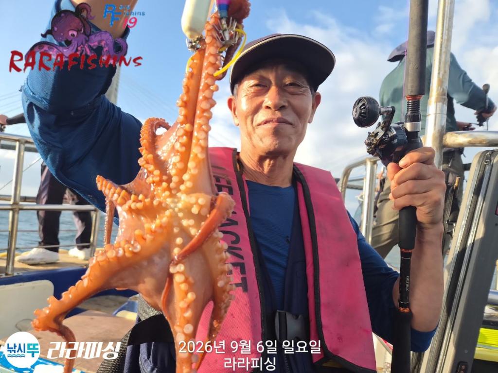 낚시뚜,돌문어,속천항(진해),라라피싱,낚시뚜12