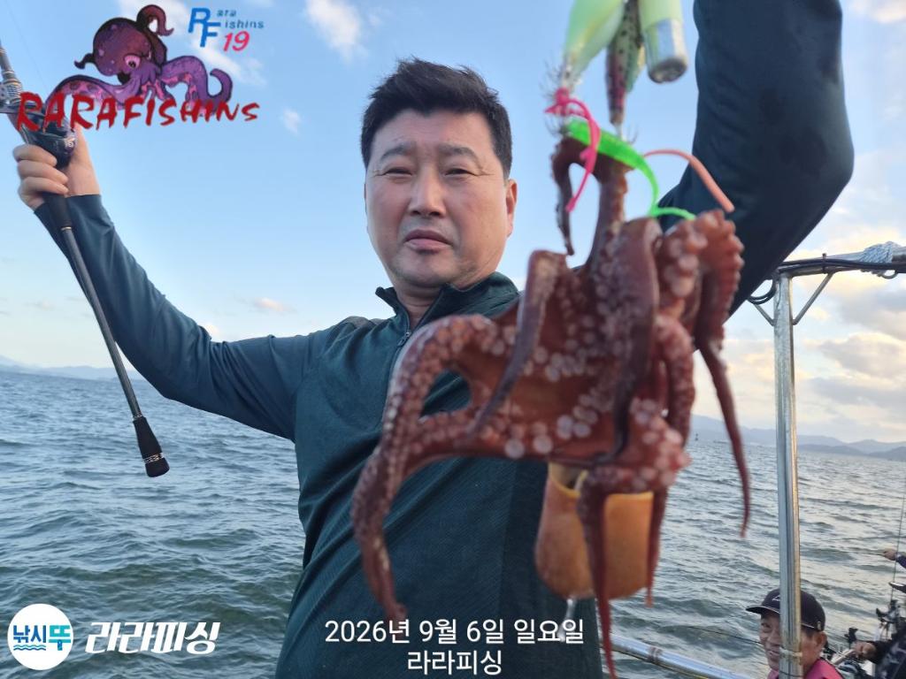 낚시뚜,돌문어,속천항(진해),라라피싱,낚시뚜11