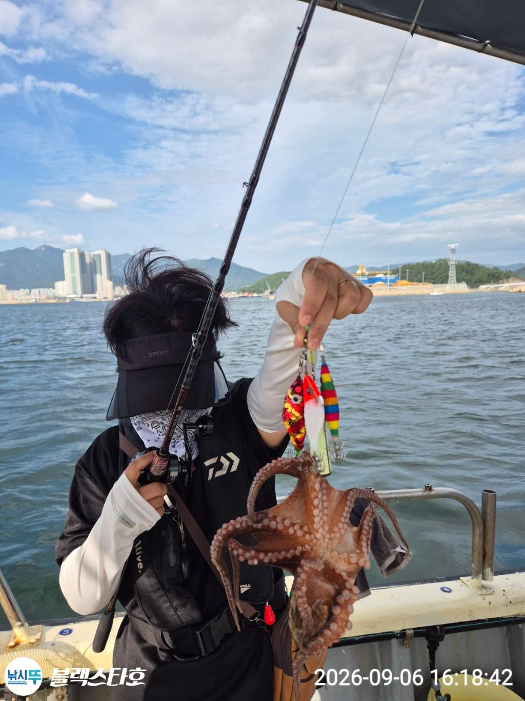 낚시뚜,돌문어,삼천포 팔포항,삼천포 블랙스타,낚시뚜2