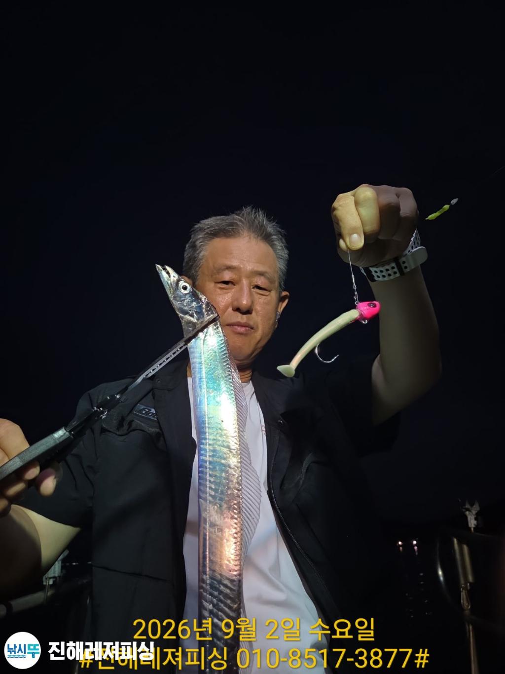 낚시뚜,갈치,진해1부두항,진해레져피싱,낚시뚜4