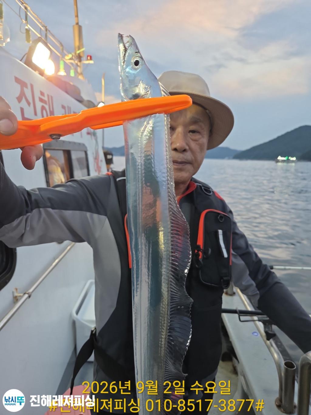 낚시뚜,갈치,진해1부두항,진해레져피싱,낚시뚜0