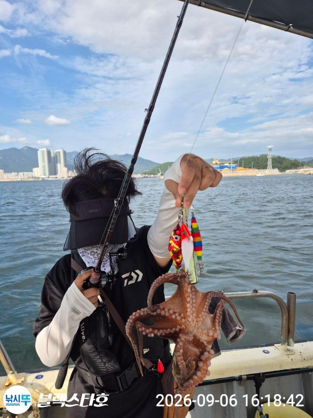 낚시뚜,돌문어,삼천포 팔포항,삼천포 블랙스타,낚시뚜8