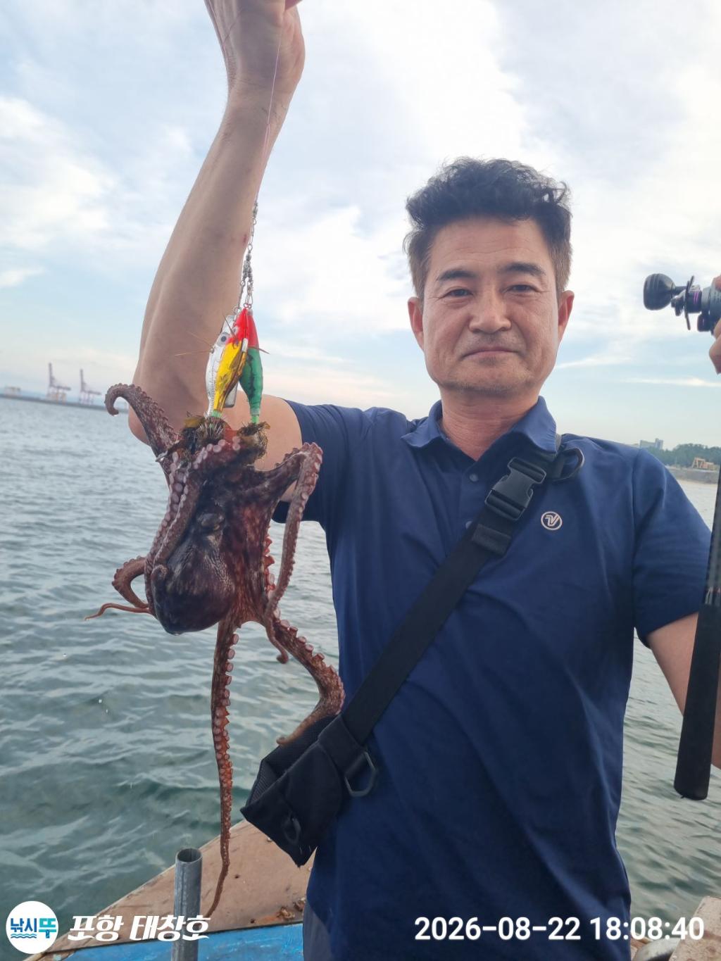 낚시뚜,돌문어,영일만항,포항 태창호,낚시뚜1
