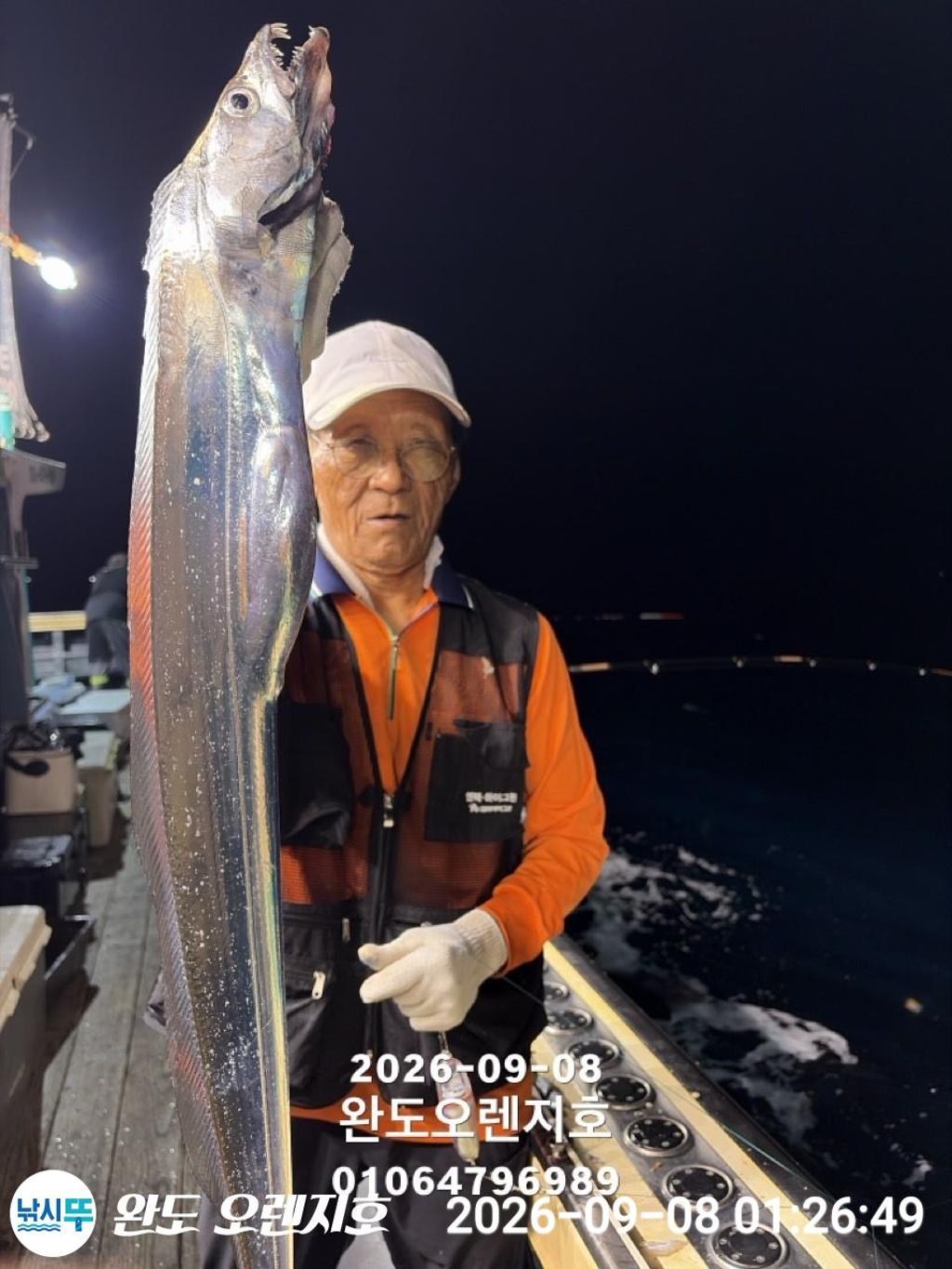 낚시뚜,갈치,완도항,완도 오렌지호,낚시뚜18