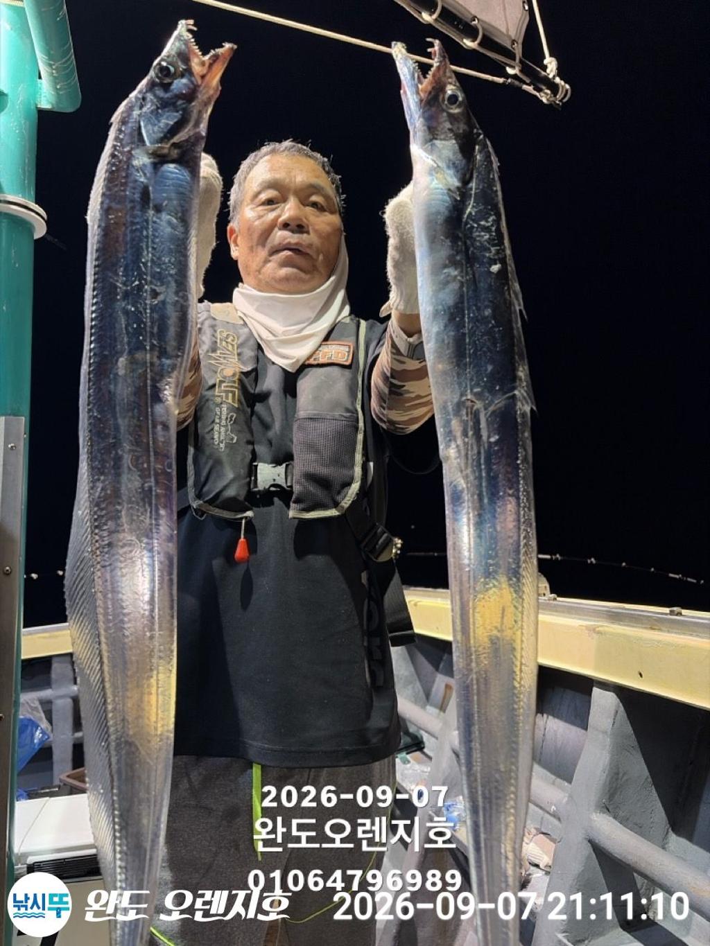 낚시뚜,갈치,완도항,완도 오렌지호,낚시뚜11