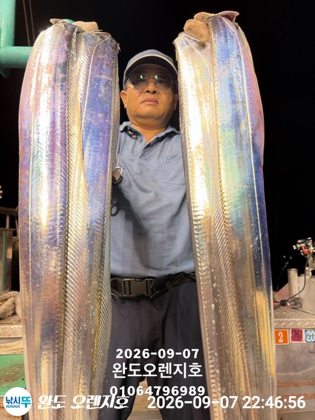 낚시뚜,갈치,완도항,완도 오렌지호,낚시뚜8