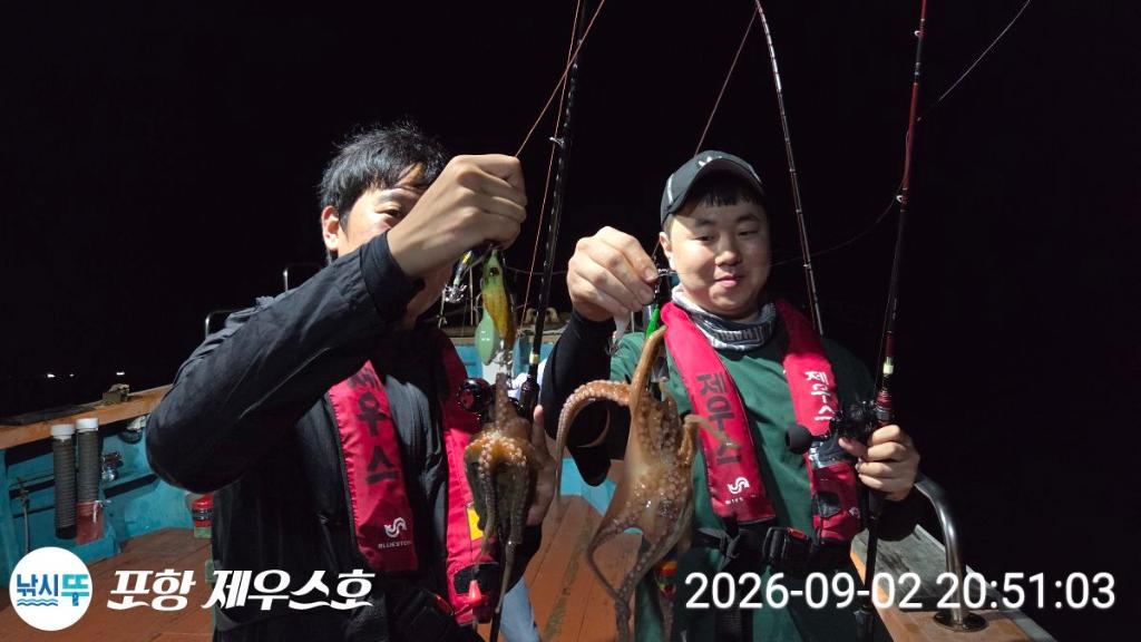 낚시뚜,돌문어,영일만항,포항 제우스호,낚시뚜19