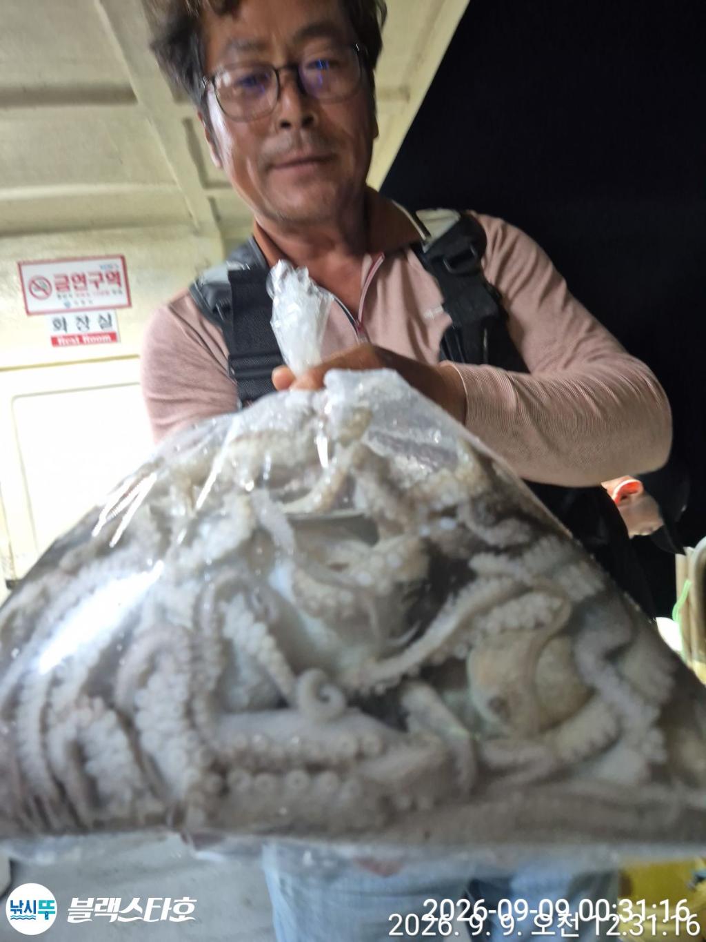 낚시뚜,돌문어,삼천포 팔포항,삼천포 블랙스타,낚시뚜15