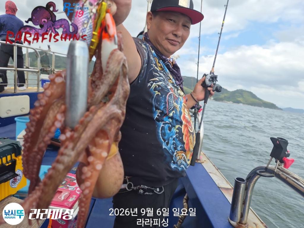 낚시뚜,돌문어,속천항(진해),라라피싱,낚시뚜11