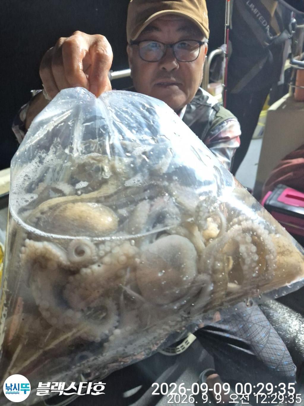 낚시뚜,돌문어,삼천포 팔포항,삼천포 블랙스타,낚시뚜11