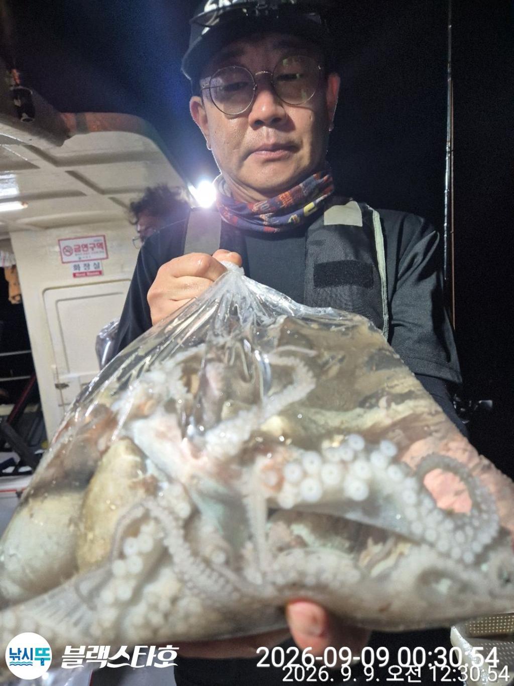 낚시뚜,돌문어,삼천포 팔포항,삼천포 블랙스타,낚시뚜9