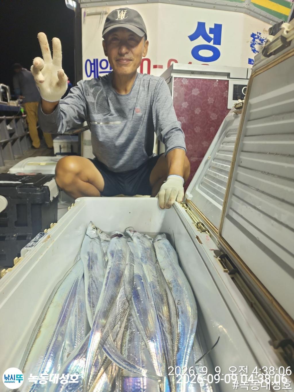 낚시뚜,갈치,녹동항,녹동대성호,낚시뚜38