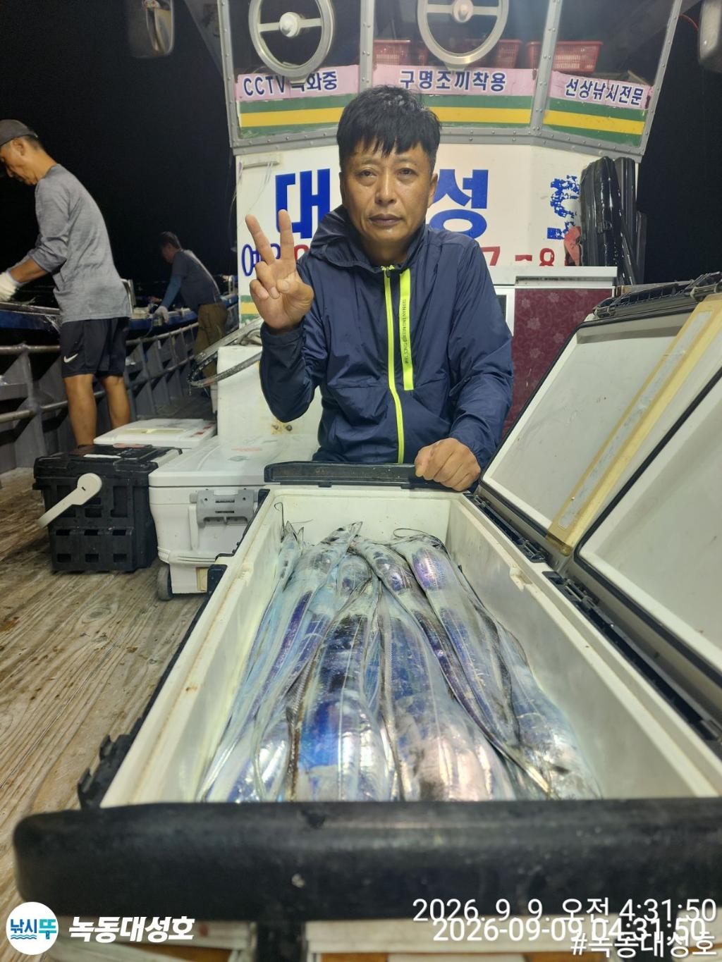 낚시뚜,갈치,녹동항,녹동대성호,낚시뚜31