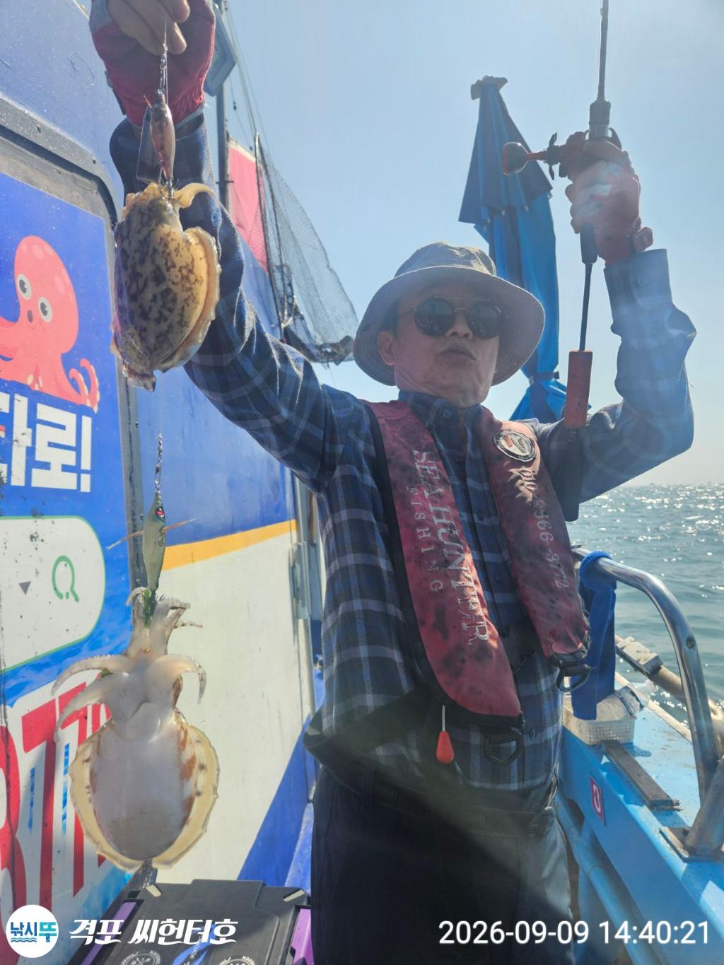 낚시뚜,갑오징어,쭈꾸미,격포,격포 씨헌터호,낚시뚜10