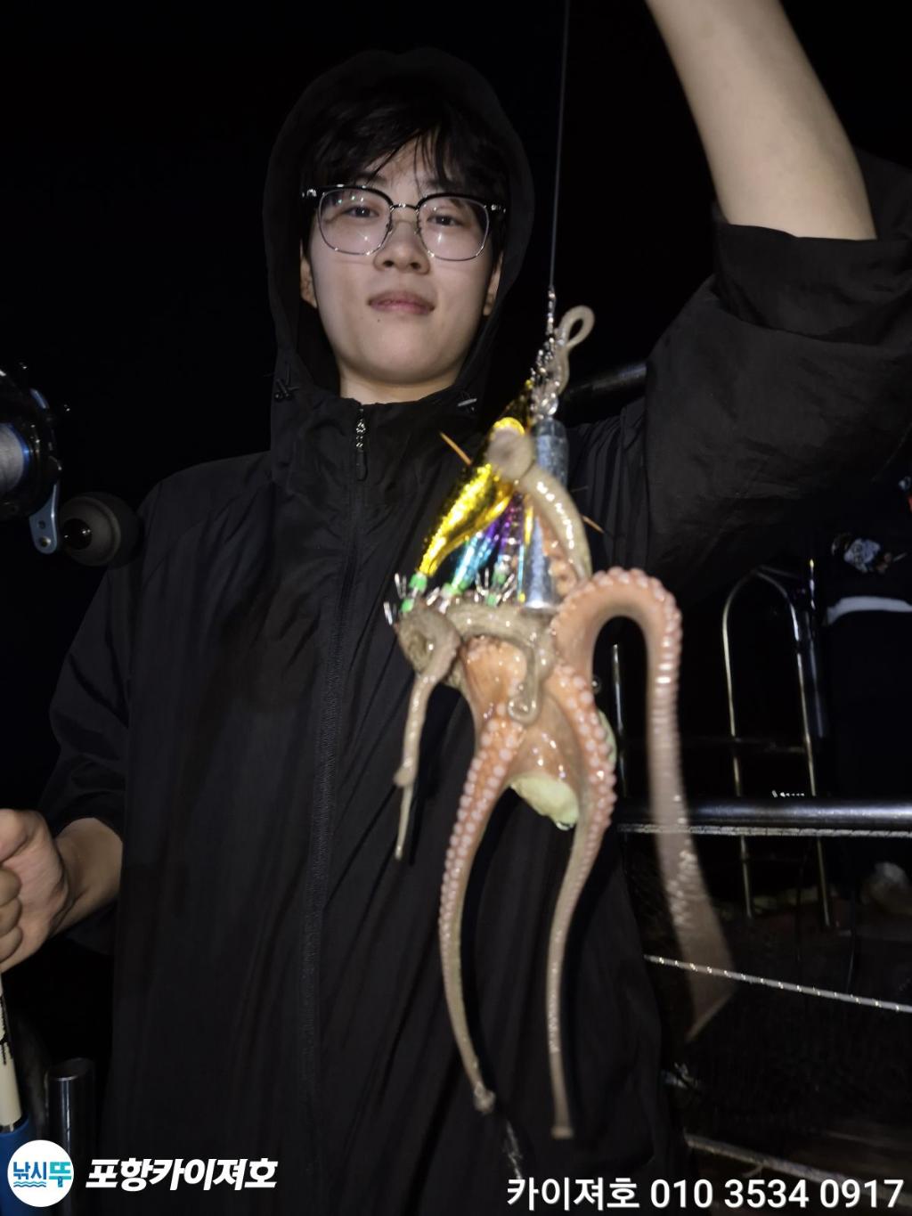 낚시뚜,기타 (직접입력),영일만항,포항카이져호,낚시뚜26