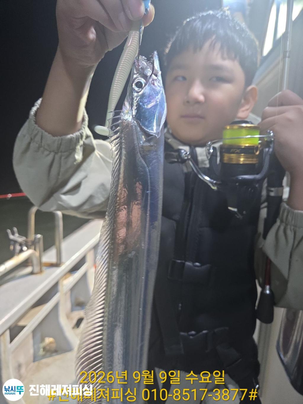낚시뚜,갈치,진해1부두항,진해레져피싱,낚시뚜3