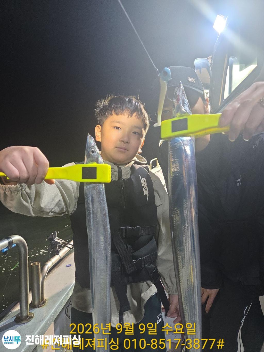 낚시뚜,갈치,진해1부두항,진해레져피싱,낚시뚜2