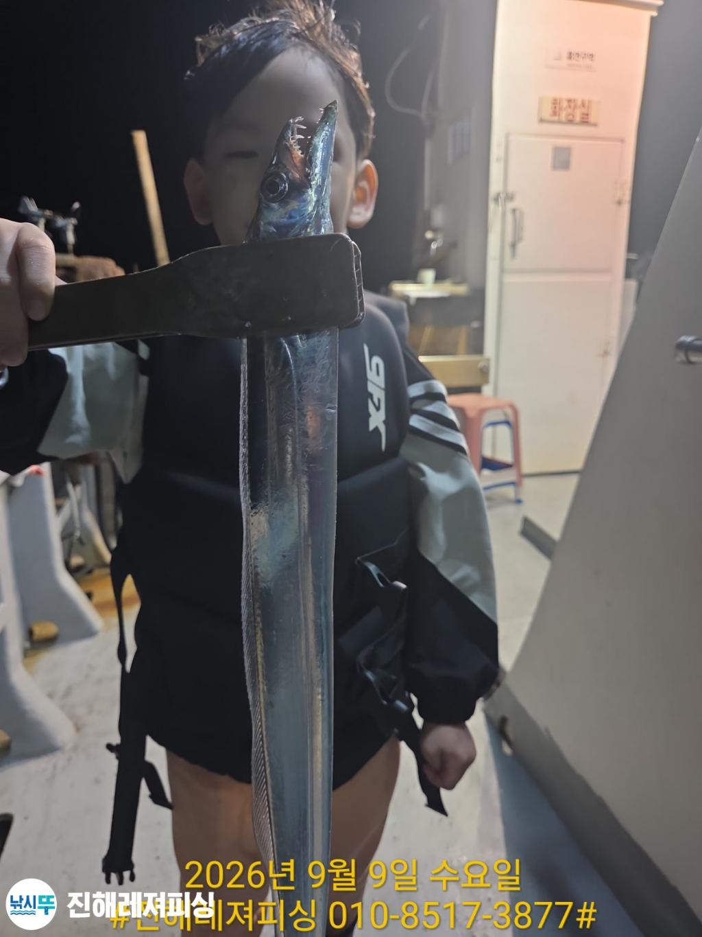 낚시뚜,갈치,진해1부두항,진해레져피싱,낚시뚜1