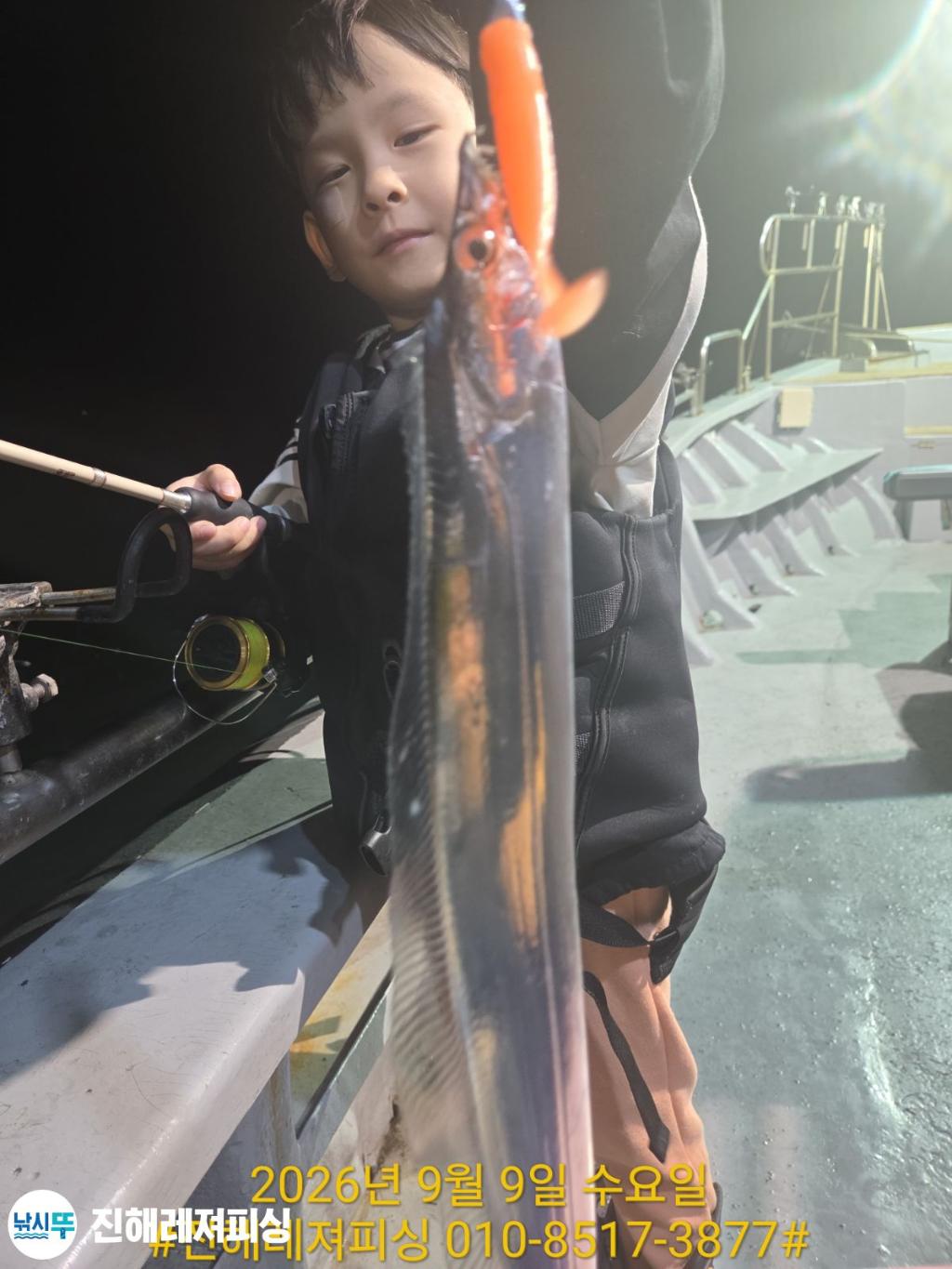 낚시뚜,갈치,진해1부두항,진해레져피싱,낚시뚜11