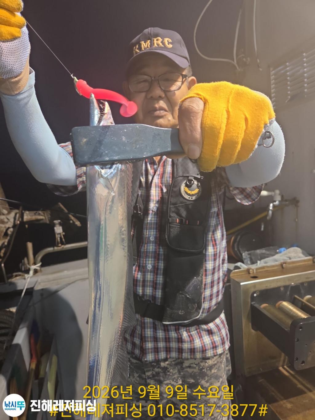 낚시뚜,갈치,진해1부두항,진해레져피싱,낚시뚜9