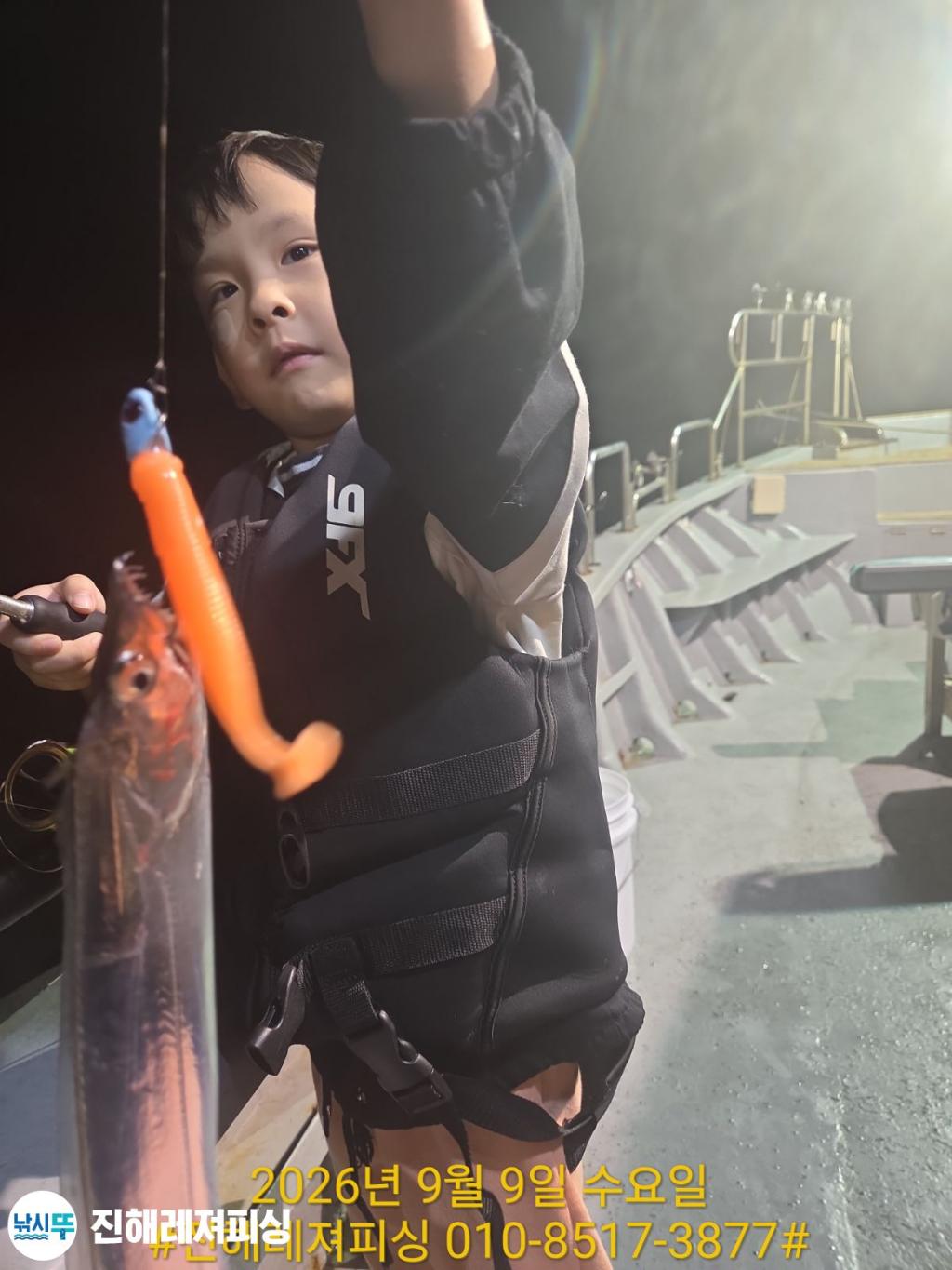 낚시뚜,갈치,진해1부두항,진해레져피싱,낚시뚜4