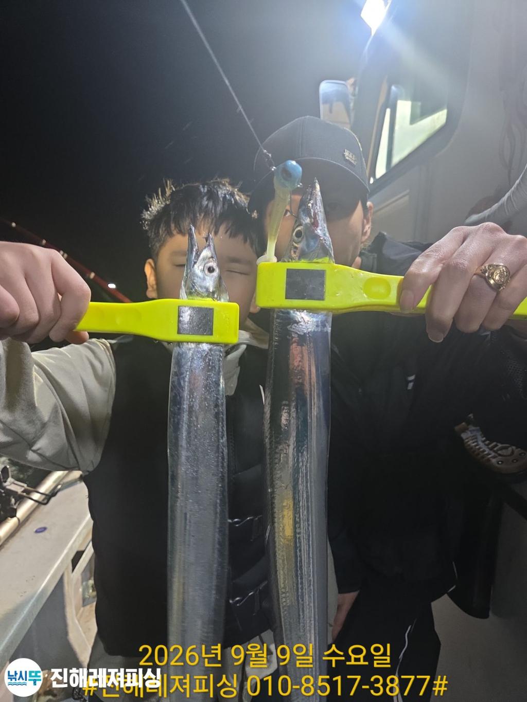 낚시뚜,갈치,진해1부두항,진해레져피싱,낚시뚜3