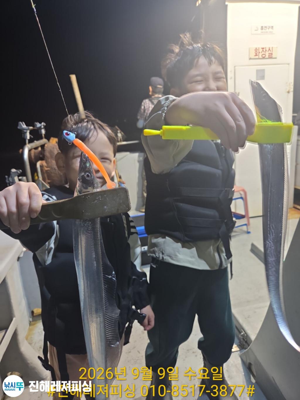 낚시뚜,갈치,진해1부두항,진해레져피싱,낚시뚜0